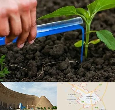 فروشگاه سم و کود کشاورزی در سیرجان