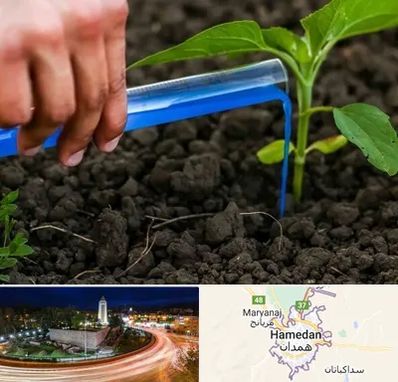 فروشگاه سم و کود کشاورزی در همدان