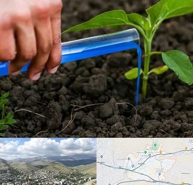 فروشگاه سم و کود کشاورزی در رودهن