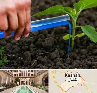 فروشگاه سم و کود کشاورزی در کاشان