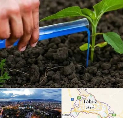 فروشگاه سم و کود کشاورزی در تبریز