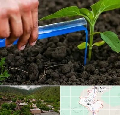 فروشگاه سم و کود کشاورزی در کلاله