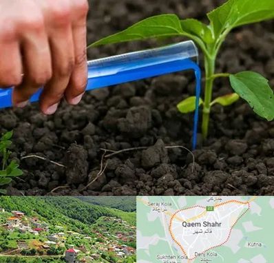 فروشگاه سم و کود کشاورزی در قائم شهر