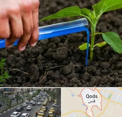 فروشگاه سم و کود کشاورزی در شهر قدس