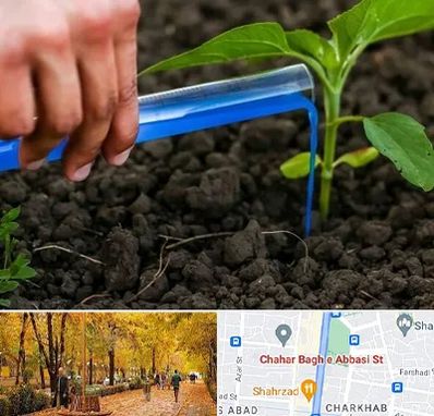 فروشگاه سم و کود کشاورزی در چهارباغ اصفهان 