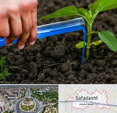 فروشگاه سم و کود کشاورزی در صفادشت