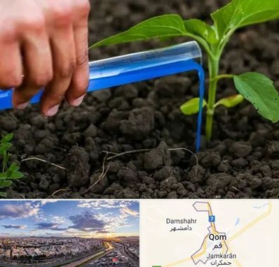 فروشگاه سم و کود کشاورزی در قم