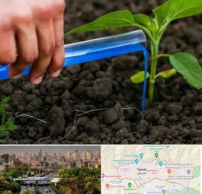 فروشگاه سم و کود کشاورزی در منطقه 1 تهران 