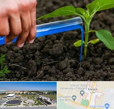 فروشگاه سم و کود کشاورزی در ملارد