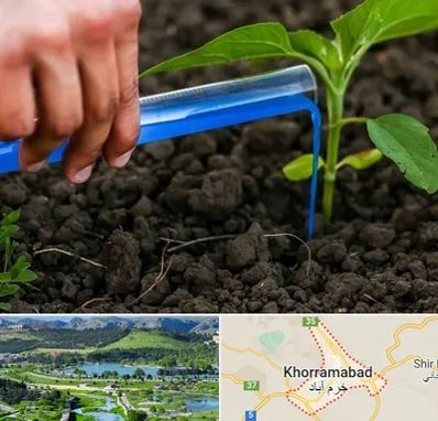 فروشگاه سم و کود کشاورزی در خرم آباد