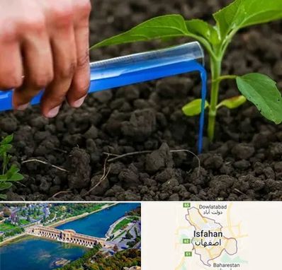 فروشگاه سم و کود کشاورزی در اصفهان