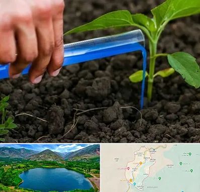 فروشگاه سم و کود کشاورزی در رودبار