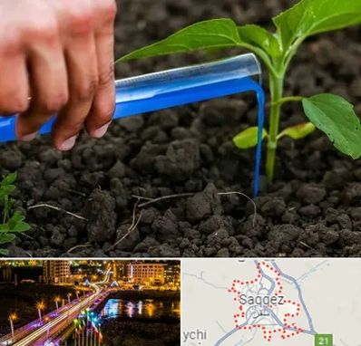 فروشگاه سم و کود کشاورزی در سقز