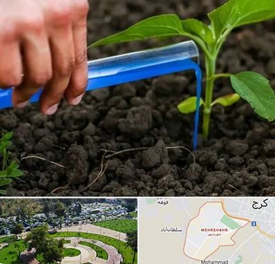 فروشگاه سم و کود کشاورزی در مهرشهر کرج 