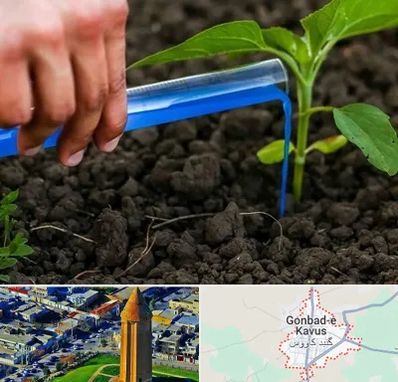 فروشگاه سم و کود کشاورزی در گنبد کاووس