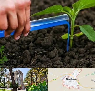 فروشگاه سم و کود کشاورزی در نیشابور