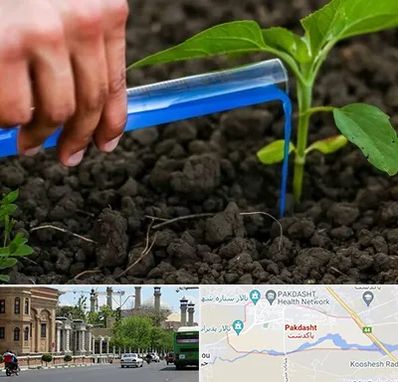 فروشگاه سم و کود کشاورزی در پاکدشت