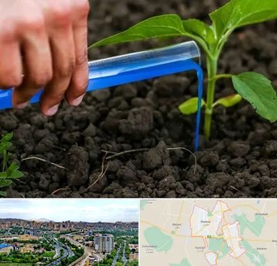 فروشگاه سم و کود کشاورزی در شهریار