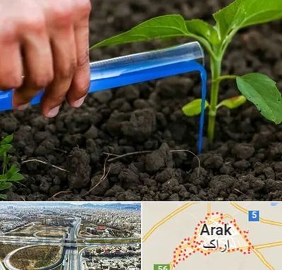 فروشگاه سم و کود کشاورزی در اراک