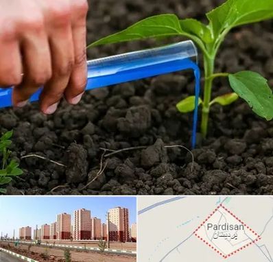 فروشگاه سم و کود کشاورزی در پردیسان قم