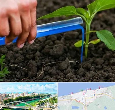 فروشگاه سم و کود کشاورزی در بابلسر