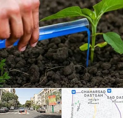 فروشگاه سم و کود کشاورزی در چهارصد دستگاه 