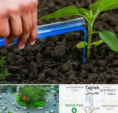 فروشگاه سم و کود کشاورزی در تجریش 