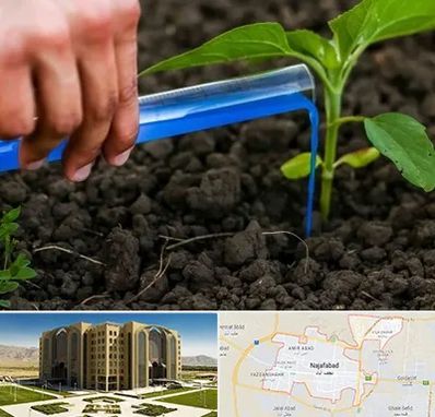 فروشگاه سم و کود کشاورزی در نجف آباد