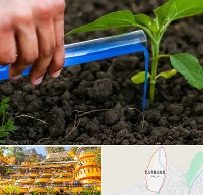 فروشگاه سم و کود کشاورزی در دربند