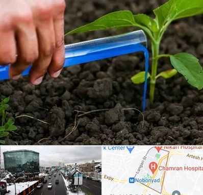فروشگاه سم و کود کشاورزی در اقدسیه 