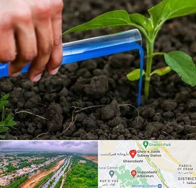 فروشگاه سم و کود کشاورزی در قصرالدشت شیراز 