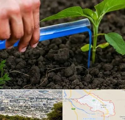 فروشگاه سم و کود کشاورزی در یاسوج