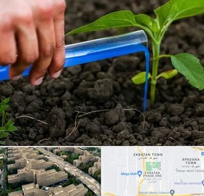 فروشگاه سم و کود کشاورزی در اکباتان 