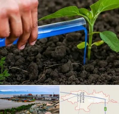 فروشگاه سم و کود کشاورزی در بندر ترکمن