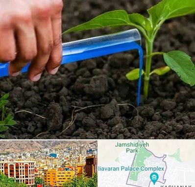 فروشگاه سم و کود کشاورزی در نیاوران 