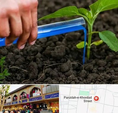 فروشگاه سم و کود کشاورزی در 15 خرداد