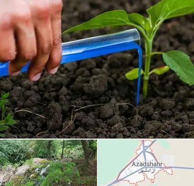 فروشگاه سم و کود کشاورزی در آزادشهر