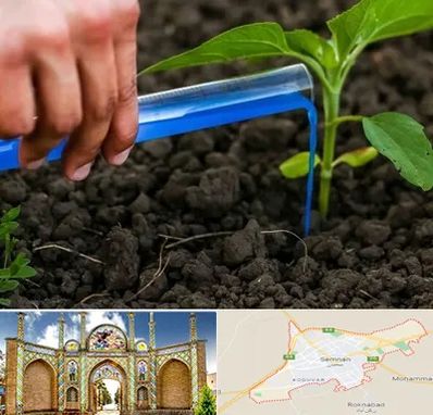 فروشگاه سم و کود کشاورزی در سمنان