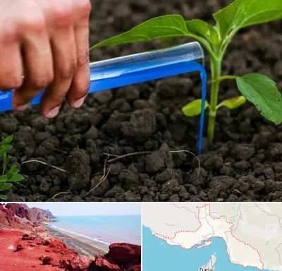 فروشگاه سم و کود کشاورزی در هرمزگان