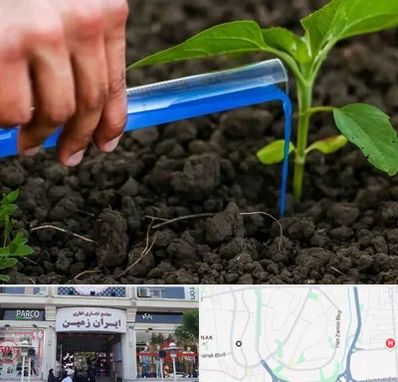 فروشگاه سم و کود کشاورزی در ایران زمین