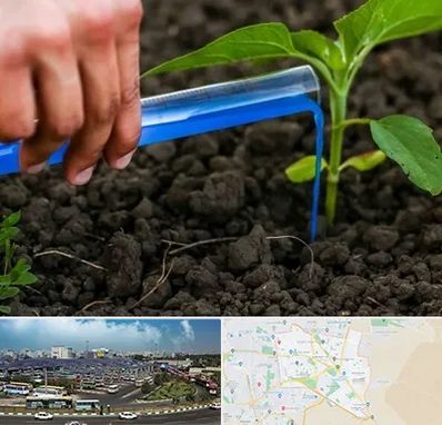 فروشگاه سم و کود کشاورزی در منطقه 15 تهران 