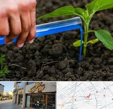 فروشگاه سم و کود کشاورزی در عطاران قم