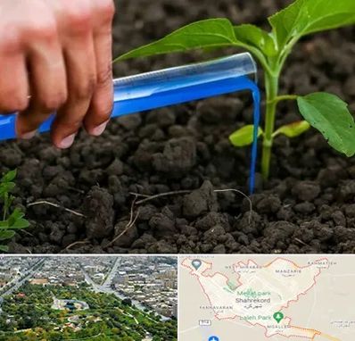 فروشگاه سم و کود کشاورزی در شهرکرد