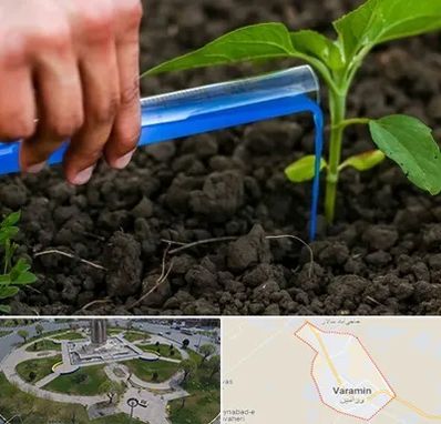 فروشگاه سم و کود کشاورزی در ورامین