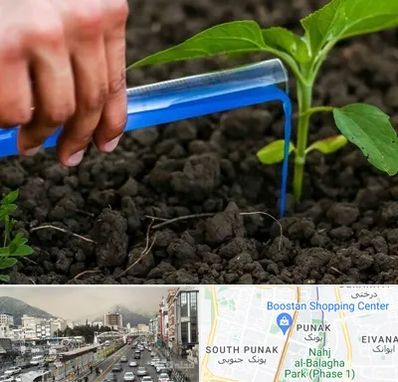 فروشگاه سم و کود کشاورزی در پونک 