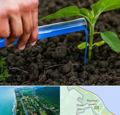 فروشگاه سم و کود کشاورزی در رامسر