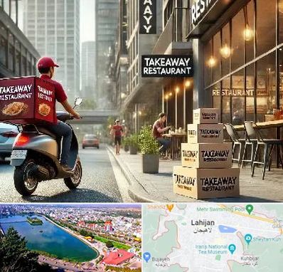 رستوران بیرون بر در لاهیجان