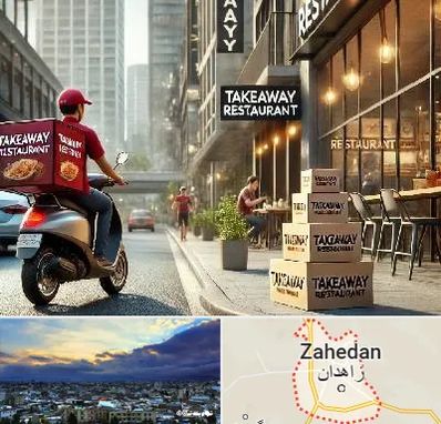 رستوران بیرون بر در زاهدان