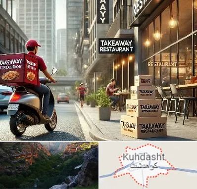 رستوران بیرون بر در کوهدشت