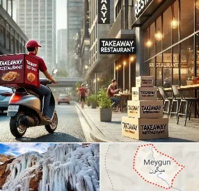 رستوران بیرون بر در میگون